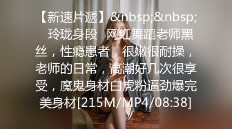 【推油少年】男技师偷拍女客户，骚女全身按摩，乳推金手指扣逼，搞得想要了来一发，按摩床上侧入