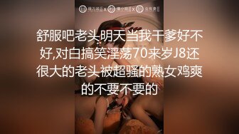 STP24313 无毛萝莉骚女友全程露脸制服诱惑&nbsp;&nbsp;清纯可爱的颜值道具激情抽插骚穴&nbsp;&nbsp;呻吟可射搞到自己高潮喷尿&nbsp;&nbsp;精彩刺激