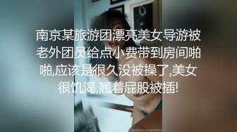 顶级网红『性瘾患者小姨妈』顶级反差婊只想操粉巨乳蜂腰蜜桃臀 内射篇 高清1080P原版 (12)