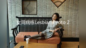 求通过18岁韶关陈裕婷自慰