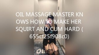 OIL MASSAGE MASTER KNOWS HOW TO MAKE HER SQUIRT AND CUM HARD (655cf25f908c0)