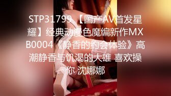 【新片速遞】 极品尤物！F罩杯网红女神！一对豪乳超粉嫩，开档黑丝骑乘位，操的奶子直晃动[1.95G/MP4/04:53:38]