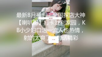 [MP4/ 220M] 小清新萌妹 甜美可爱萝莉pinkloving脱下白色纯欲小内裤 露出粉嫩无毛可爱白虎小嫩穴 被大鸡巴哥哥疯狂冲刺