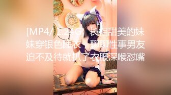 [MP4/1.57GB]一頭紅發眼鏡美女，擡起大長腿站立操，插的水聲嘩嘩，邊打電話邊被操，美女太騷了