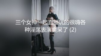 《重磅❤️福利》Onlyfans付费享有SWAG女神Linhicute跨平台不雅自拍专业就是不一样骚的一批166P+17V