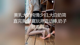 -妖艳新人御姐大白美臀简直完美 炮友抱屁股操 超嫩小逼菊花也粉的