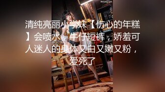 女神级笑起来超甜外围美女，小胖哥很满意，短裙美腿忍不住摸一把，坐在身上揉奶子，服务也很好，吸吮舔屌主动骑乘爆插