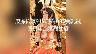 台湾长荣航空美女空姐和男友分手后??啪啪视频被渣男曝光 完整版流出