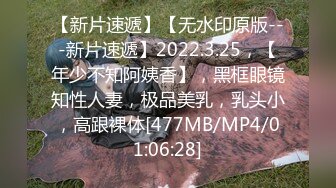 STP25765 脸蛋不错骚御姐，继续再来一炮，扶着大屁股后入，骑乘操的嗯嗯叫