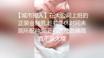 【新片速遞】&nbsp;&nbsp;极品美女下海【月月嗷】苗条身材修长美腿，约炮友操逼收费房，揉搓多毛骚穴，骑乘位爆操[334MB/MP4/38:14]