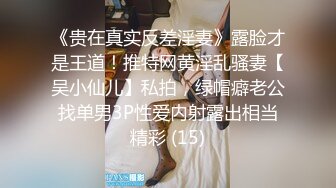 [MP4]小葡萄高颜值妹子双人啪啪秀，单腿黑丝高跟鞋口交插嘴，情趣装抽插大力猛操