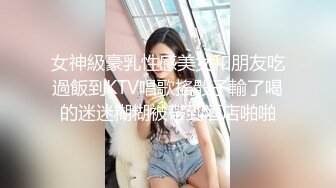 【AI换脸视频】杨幂 女秘书为升职献身正副老板