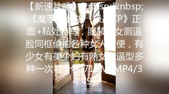 原创反差婊，精盆母狗，推特巨乳肥臀淫妻【姬芭查比莉】订阅私拍，公园超市户外人前露出啪啪呻吟声让人受不了 (2)