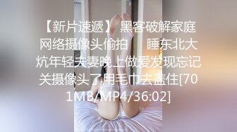 [MP4/733MB]為了能升職加薪 主動獻出身體供上司玩弄_爆乳實習生 黑絲誘惑，豐滿的身體操逼非常舒服