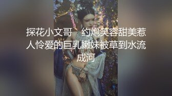 【新速片遞】&nbsp;&nbsp;✨【百度云泄密】美女老师的私密生活被渣男分手后曝光居然如此反差，丝袜网袜手铐皮鞭眼罩情趣睡衣真的会玩[525MB/MP4/11:00]