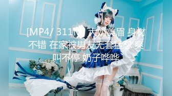 台湾淫妻博主wawagi77（bonita）onlyfans高清原档合集【74V】 (24)