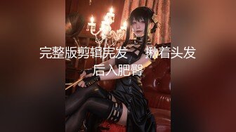 调教端庄老婆自摸嫩逼诚邀南京夫妻单男来插