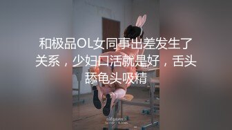 [MP4]敏妹妹！被俩小哥哥轮流上！第一视角后入美臀，从下往上拍摄，一个操完换另一个，摆弄各种姿势