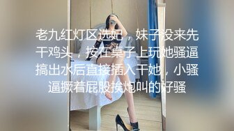 与女友无套-勾搭-性奴-大奶子-情侣-熟女-奶子