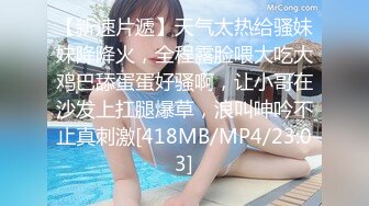 【新片速遞】甜美00后花臂妹妹！全裸跳舞！一脸呆萌卡哇伊，特写紧致小穴，妹妹还挺粉嫩[1.58G/MP4/04:00:05]