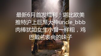 《极品CP??魔手?外购》疯狂坑神大胆神作！美女如云商场女厕门外蹲守先拍脸再进去拍逼，惊险刺激，极品美女居然还是白虎