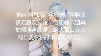 大神偷拍美女裙底风光 可爱眼镜JK妹妹和闺蜜一起被CD制服JK学妹年轻版黄圣依身材好白内