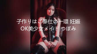 天美传媒 tml-015 性爱教练为我跟老公特训-小婕