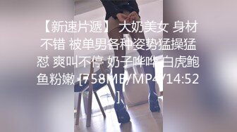 [MP4]门票88欣赏别人的女友被啪啪再约高颜值清纯兼职小姐姐