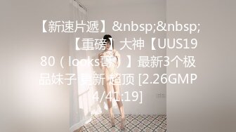 STP33916 【大吉大利】非常极品兼职美少女 金发背带裤萌妹 再战一炮 无毛嫩穴 一顿输出爆草