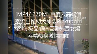 STP18738 【今日推荐】精东影业出品国产AV剧情新作-初为人妻小悠寂寞和网友裸聊被老公发现 怒操粉穴内射