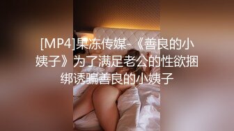 和公司熟女饥渴人妻偷偷出去车震，极品绝美身材