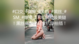 真实可御可萝！顶级身材颜值淫妻患者【寒烟夫妻】骚妻平面模特SOLO老公摄影师3P唯美造爱