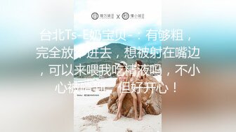 [MP4]STP31715 氣質高冷顏值女神！難得收費房自慰！情趣露奶裝，白嫩美乳露出，玻璃棒抽插嫩穴，爽的流出白漿 VIP0600