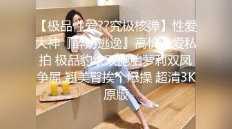 大酒店女厕掐全景偷拍几位青春靓丽的美女服务员 (2)