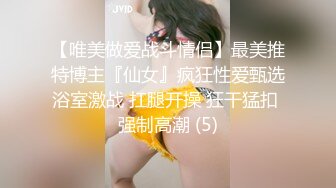 【新片速遞】&nbsp;&nbsp;蜜桃影像传媒 PMC337 沦陷在足球宝贝妹妹的骚逼 姚宛儿【水印】[395MB/MP4/27:08]