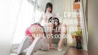 【新片速遞】 ✿高能预警✿ 最美韩国TS逆天颜值女人都黯然失色 ▌Princess▌面对镜子SOLO精致脸蛋超反差 小表情太享受精液榨泄[231MB/MP4/5:13]