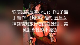 【两个妹妹战一男】一个做爱一个观战好多姿势表情太销魂