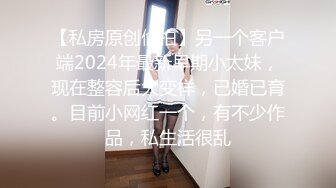 Onlyfans极品白虎网红小姐姐NANA⭐吊带黑丝-房产经纪人的情趣内衣