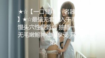 OnlyFans~混血内衣模特【ploytigerstam】23年订阅合集~亚裔极品身材~美乳情趣丝袜~大尺度私拍【495V】 (338)