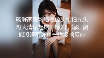 风骚小舅妈--老公出差了，在家做好饭无人吃，手淫自慰引诱侄子，被无套狠狠修理！