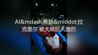 对白精彩龙珠SAMA夫妻秀老婆戴着眼镜穿着黑丝特别骚