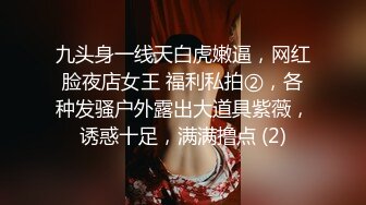 三女混乱群p【纯情蕾丝】口交 侧入无套啪啪淫乱至极！两对小情侣换妻淫啪 轮番开双洞~尿都操出来了【61v】 (41)