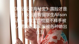 [MP4/1.6G]香港美少女海灘遊玩後換誘人白襪享受肉棒抽插快感＆私人會所猛男技師情色按摩扣穴揉乳扛腿激烈抽插等 720p