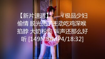 [MP4/419MB]5-5酒店偷拍！长得还可以的乖乖女邻家妹子，骑男友 竟然有如此销魂