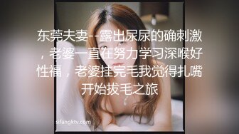 青岛父女乱伦门】对白精彩！“告诉爸爸你跟那个男孩子见了几次面”鬼父蹭老婆不在家强上女儿