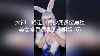 ★☆稀缺资源☆★女神降临，明星气质顶级身材，人气大美人【小福贵儿】罕见大尺度，裸艳舞诱惑、道具紫薇、无套啪啪，高潮脸爽死人8V (1)