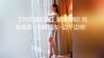 【新片速遞】&nbsp;&nbsp;✨【Stripchat】“哥哥操我”亲和可爱美少女女主播「Hahaha_ha2」【自压水印】高跟黑丝长腿假鸡巴自慰高潮[382M/MP4/21:09]