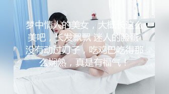 梦中情人的美女，大概长这么美吧，长发飘飘 迷人的脸蛋 没有动过刀子，吃鸡巴吃得那么娴熟，真是有福气！