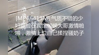 [MP4/1.44G]【素人老嫖专攻良家】 老嫖深夜私会前女友闺蜜偷情无套啪啪 ，连干两炮姿势繁多