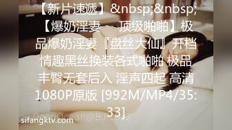 [MP4/ 1.89G] 三个00后嫩妹妹！顶级粉嫩美穴！幸福老哥一挑三，情趣椅子妹妹轮流上